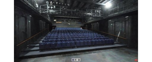 Theater (3DGS)